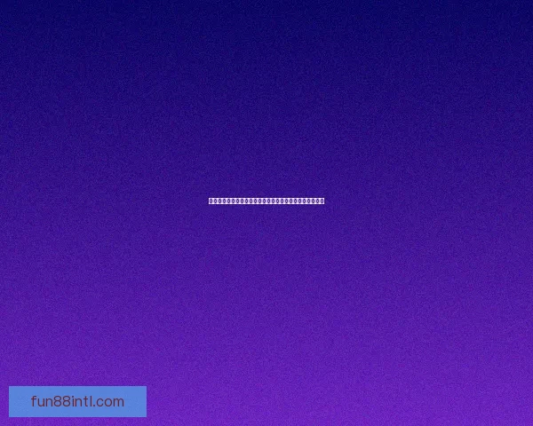 世界杯竞猜赔率全解析：热门球队胜率与冷门潜力全面预测