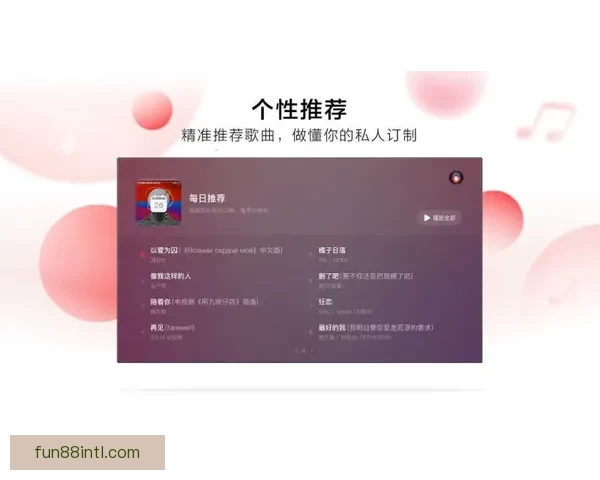 乐天堂安卓最新版下载中心全新上线畅玩体验指南