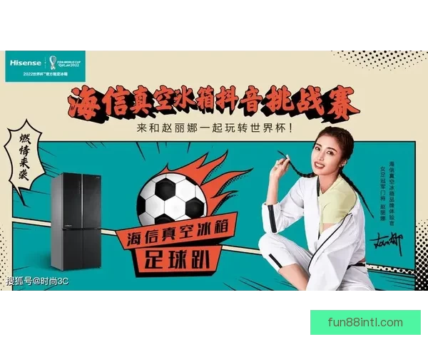 世界杯足球竞猜平台全面升级，打造最精准、最娱乐的竞猜体验等你来挑战
