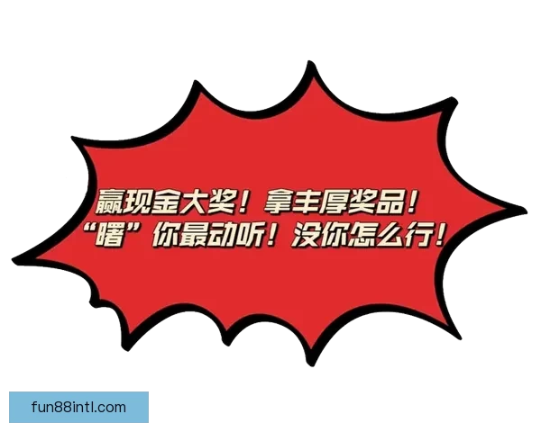 世界杯竞猜游戏攻略分享助你轻松赢取丰厚奖励