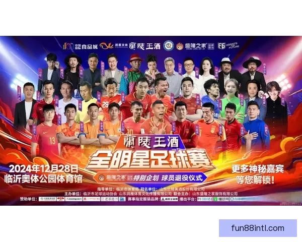 世界杯竞猜游戏入口全面上线 快来挑战你的足球智慧赢取大奖