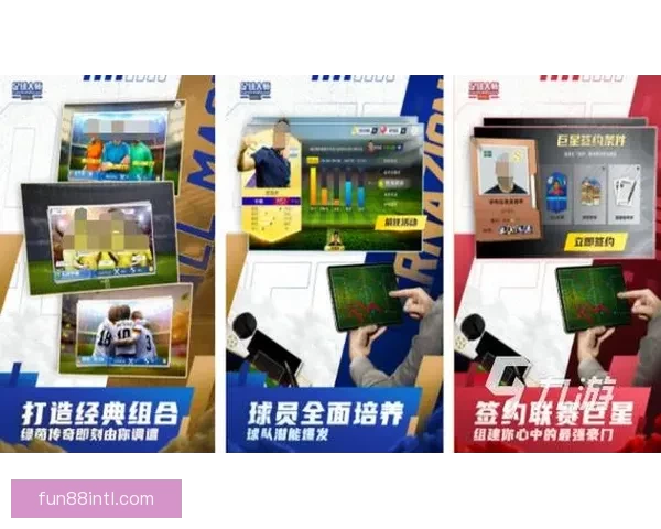 世界杯竞猜游戏入口全面上线 快来挑战你的足球智慧赢取大奖